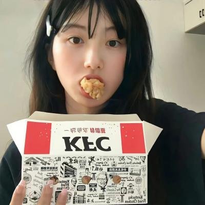 性在够辣